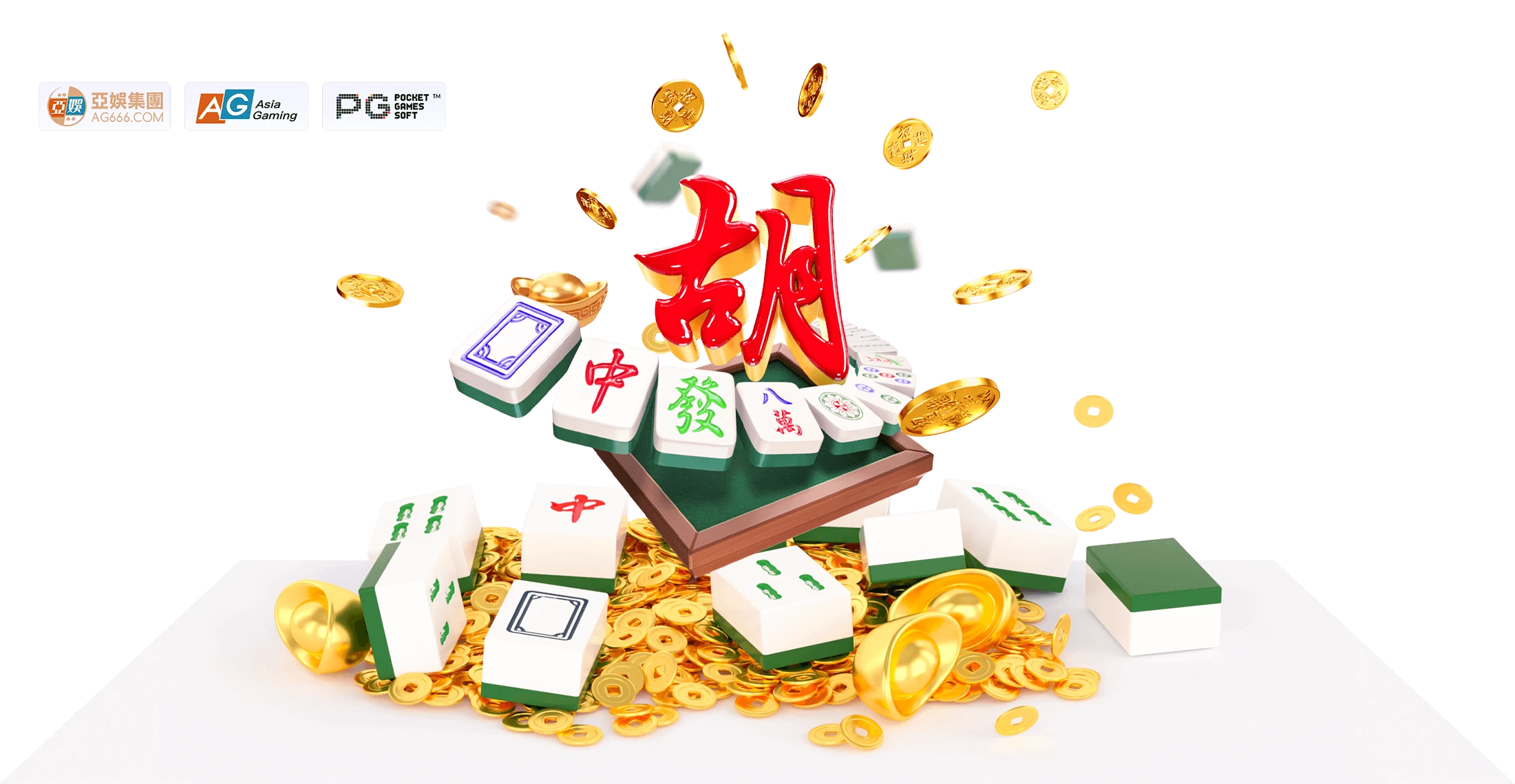 麻将主题资料画面